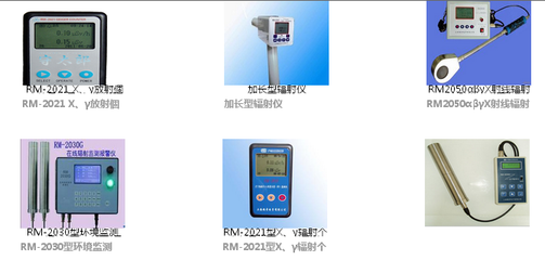 RM2030/RM-2030 引領(lǐng)未來的高精度儀器儀表銷售新篇章