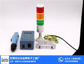東莞市長安金鋒電子工具廠 專業(yè)儀器儀表銷售，助力產(chǎn)業(yè)升級